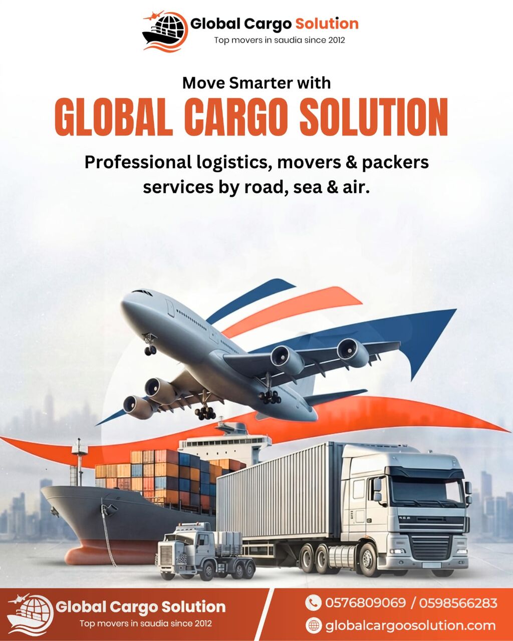 Khobar, Household, Offering Competitive Rates For Both Air & Sea Freight ◇ Depending On The Client■0576809069