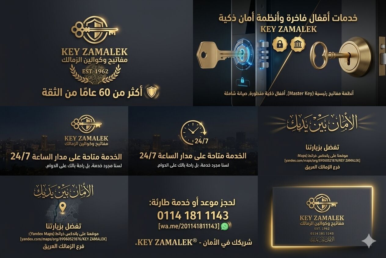 Zamalek, Satellite, Locksmith In Cairo - 24-hour Emergency Service