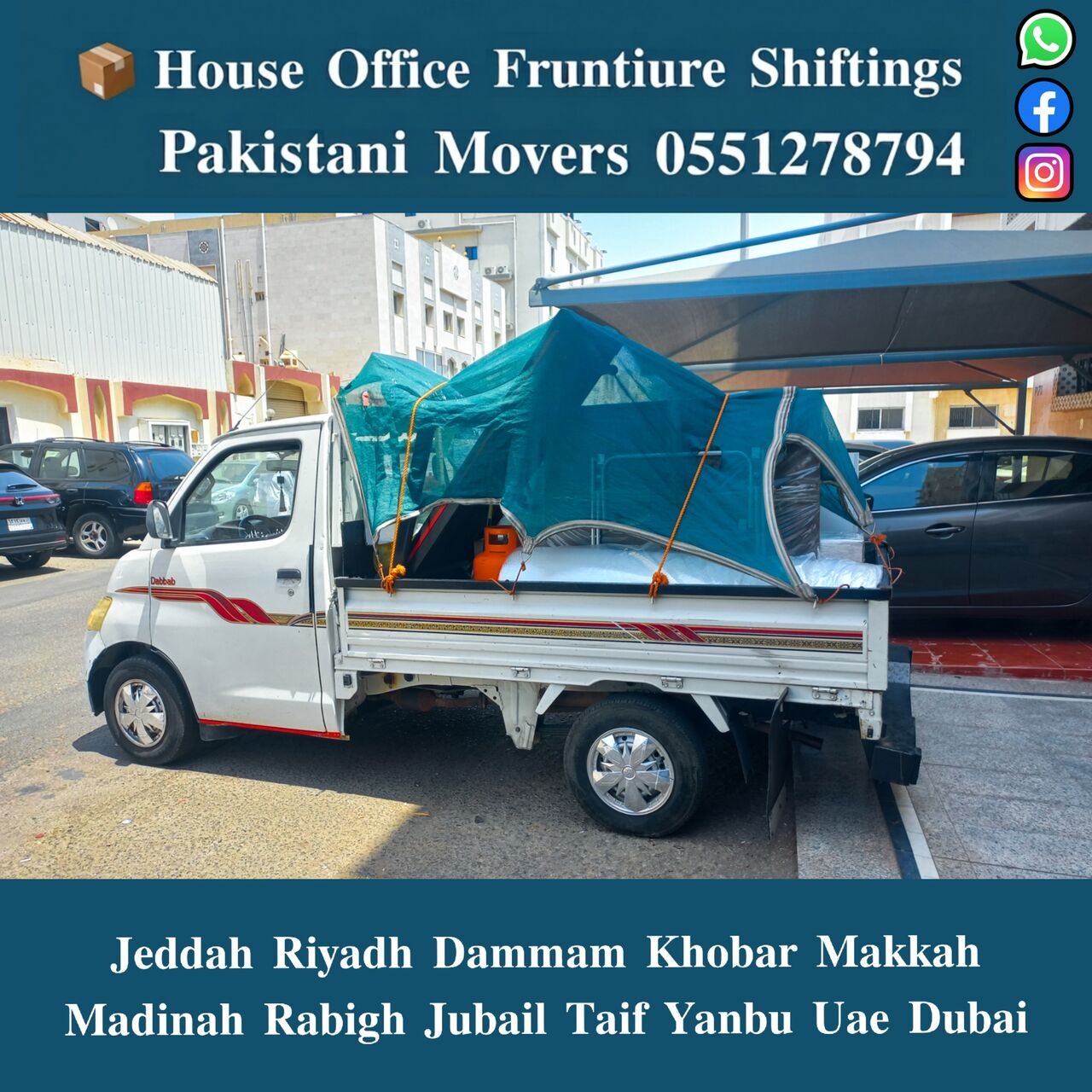 Jeddah, Household, DABBAB. FOR HOUSE SHIFTING JEDDAH RIYADH DAMMAM YANBU MADINAH 0551278794