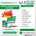 Today Offer-PROFESSIONAL SINGLE PAGE WEBSITE IN BAHRAIN &ndash; ONLY 49 BD