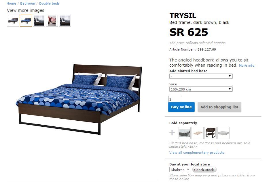 Al Thuqbah, Furniture, SAR 450,  IKEA QUEEN BED With Free Mattress
