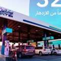 Petrol Pump