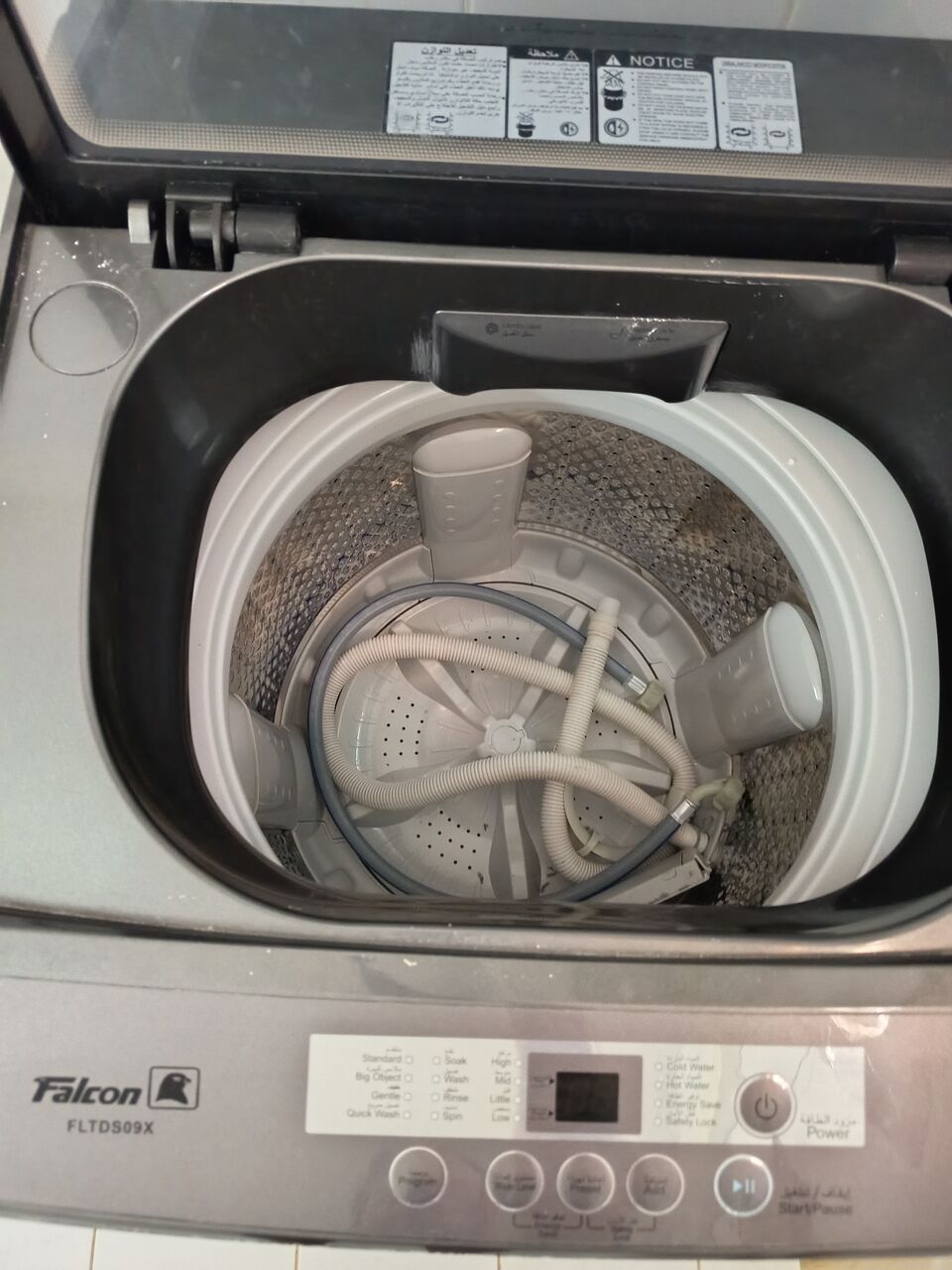 Olaya, Household Items, SAR 200,  House Hold Item