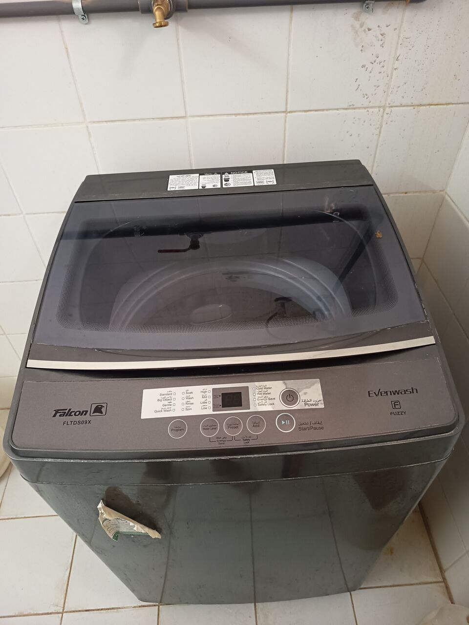 Olaya, Household Items, SAR 200,  House Hold Item