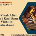 Kumbh Vivah After Marriage | Kaal Sarp Puja Vidhi In Trimbakeshwar