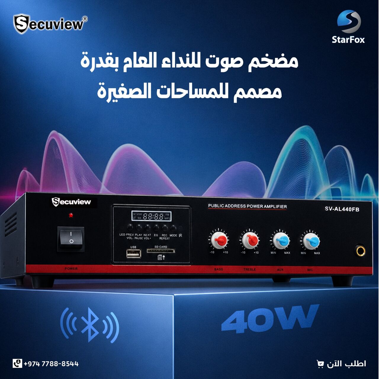 Doha, Electronics, QAR 550,  Secuview 40W Public Address Amplifier For Small Spaces