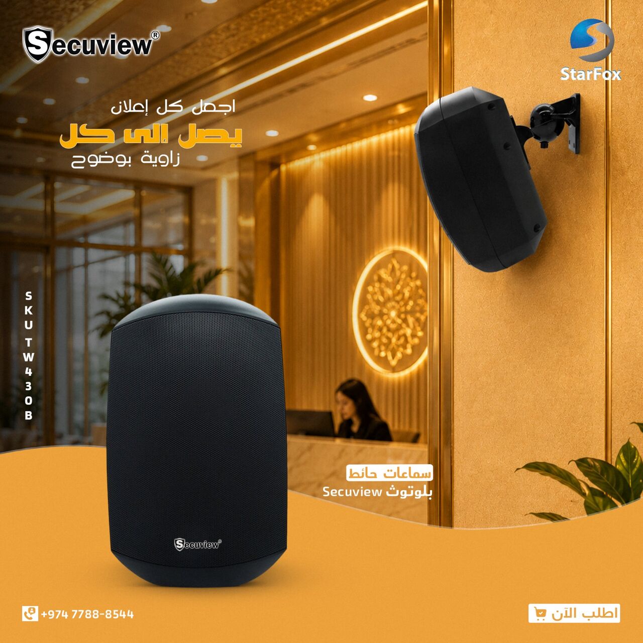 Doha, Electronics, QAR 550,  Secuview Wall-Mount Bluetooth Speakers Waterproof & Powerful Sound.