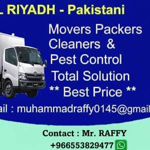 ALL◆Riyadh♥ MOVERS♥PACKERS♥CLEANERS♥PEST CONTROLTOTAL SOLUTION@ BEST PRICE(0553829477🛠39;
