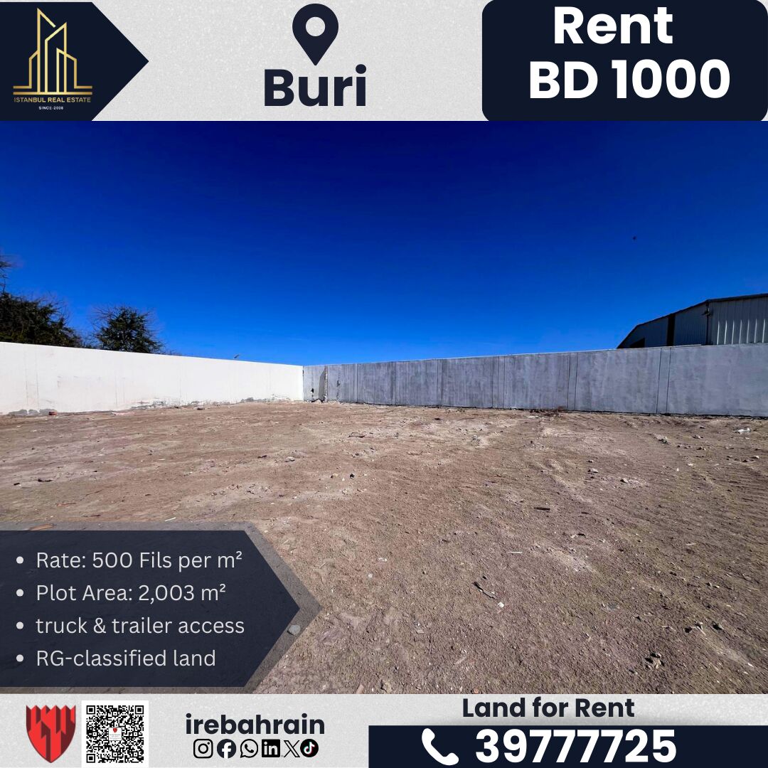 Hamala, Commercial Plots, BHD 1000,  2003 Sq. Meter,  Land For Lease &ndash; Buri | Prime RG Land For Commercial & Storage Use