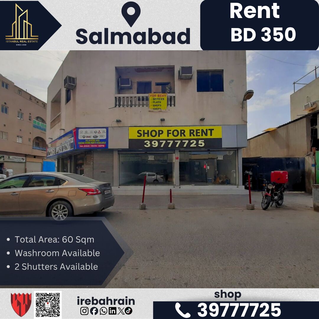 Salmabad, Shops, BHD 350,  60 Sq. Meter,  Shop For Rent &ndash; Salmabad | Prime Commercial Location