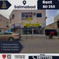 BHD 350,  60 Sq. Meter,  Shop For Rent &ndash; Salmabad | Prime Commercial Location