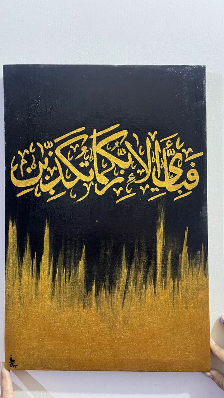 Lahore, Household Items, Customized Canvas