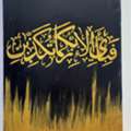 Customized Canvas