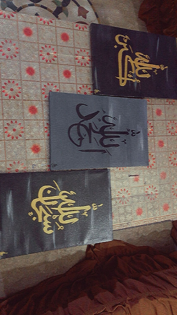 Lahore, Household Items, Customized Canvas