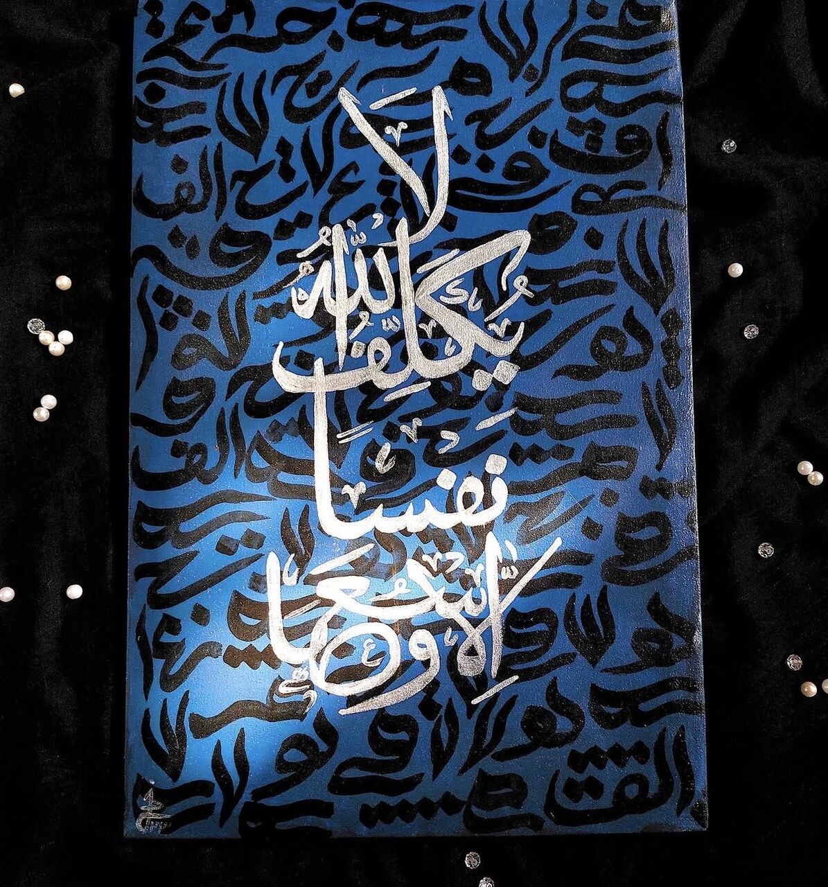Lahore, Household Items, Customized Canvas