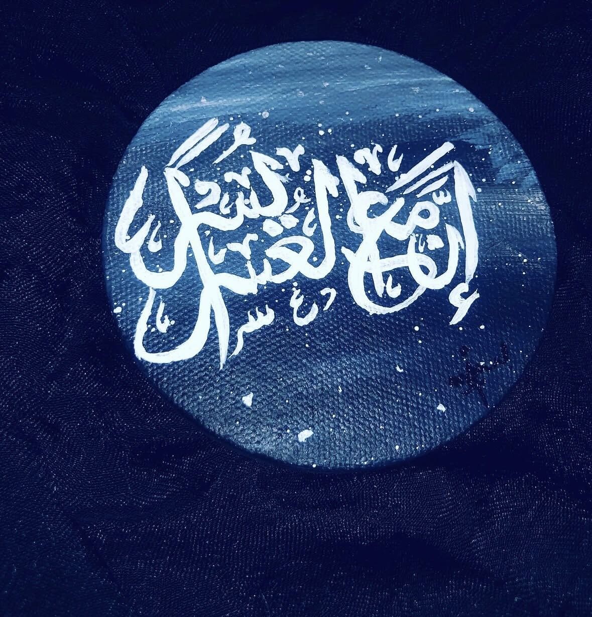 Lahore, Household Items, Customized Canvas
