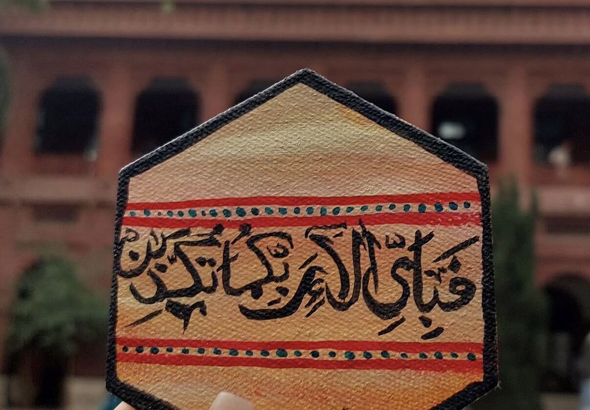 Lahore, Household Items, Customized Canvas