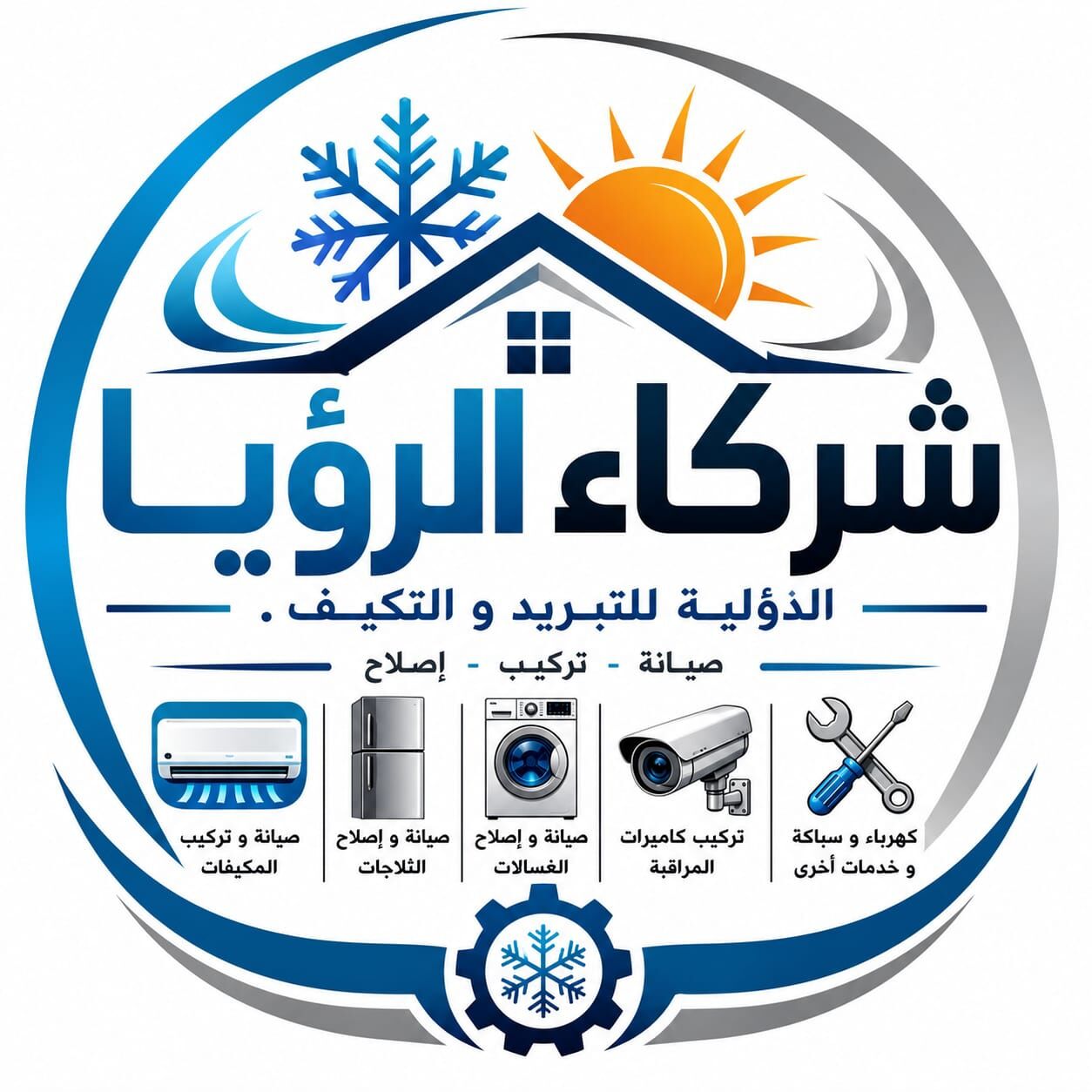 Riyadh, Air Conditioning, Home Appliance