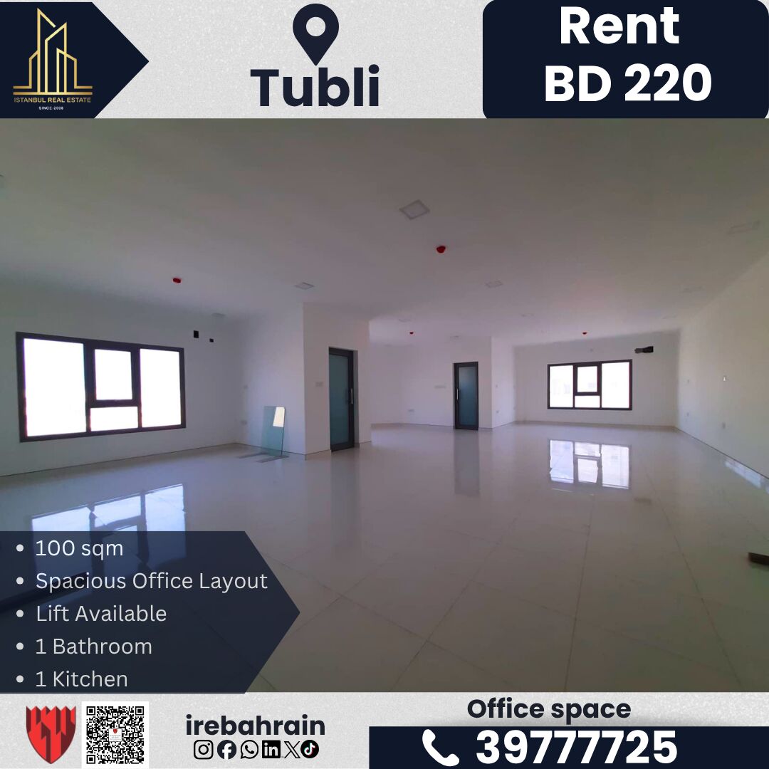 Tubli, Offices, BHD 220,  100 Sq. Meter,  Office For Rent &ndash; Tubli | Prime Business Location
