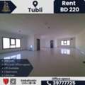 BHD 220,  100 Sq. Meter,  Office For Rent &ndash; Tubli | Prime Business Location