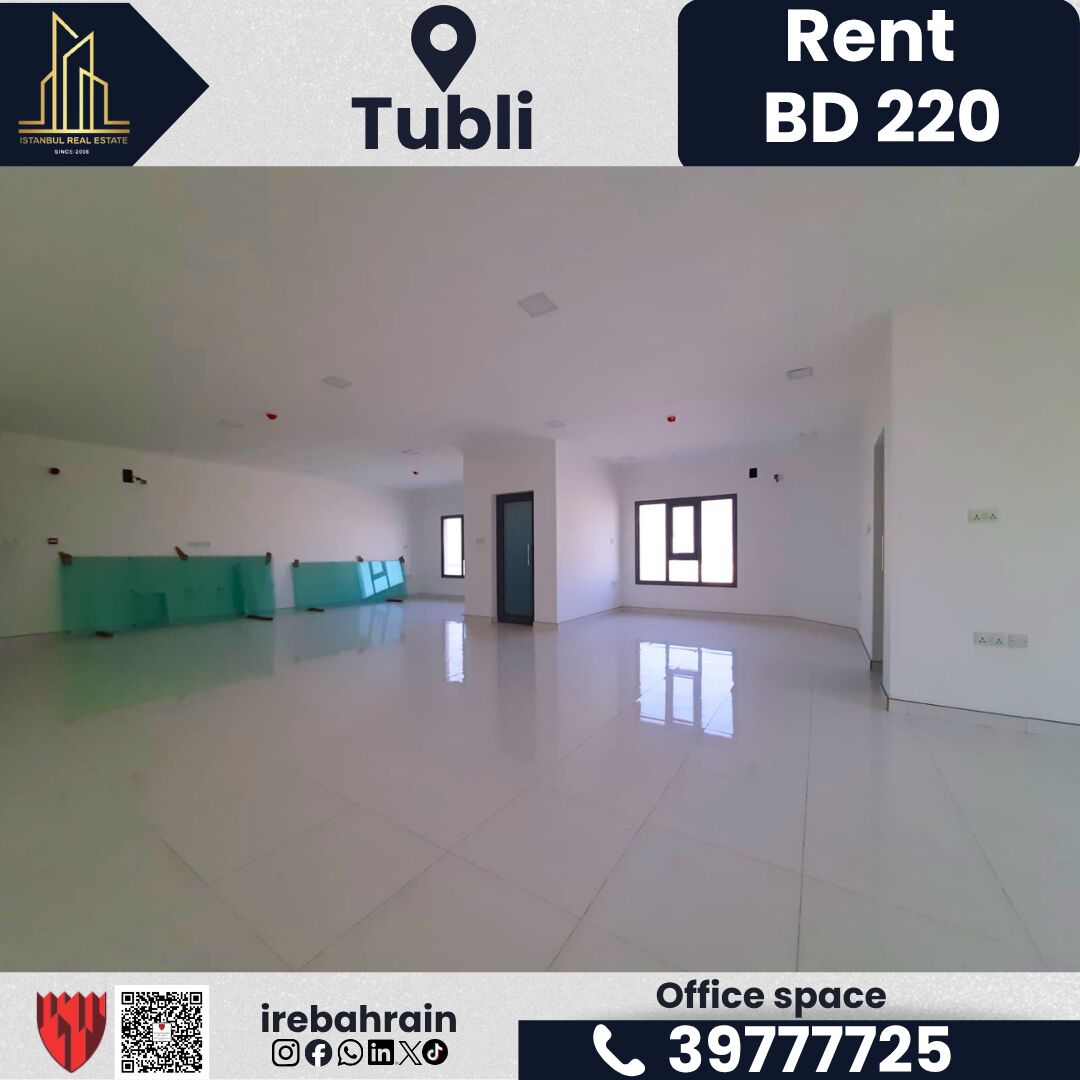 Tubli, Offices, BHD 220,  100 Sq. Meter,  Office For Rent &ndash; Tubli | Prime Business Location
