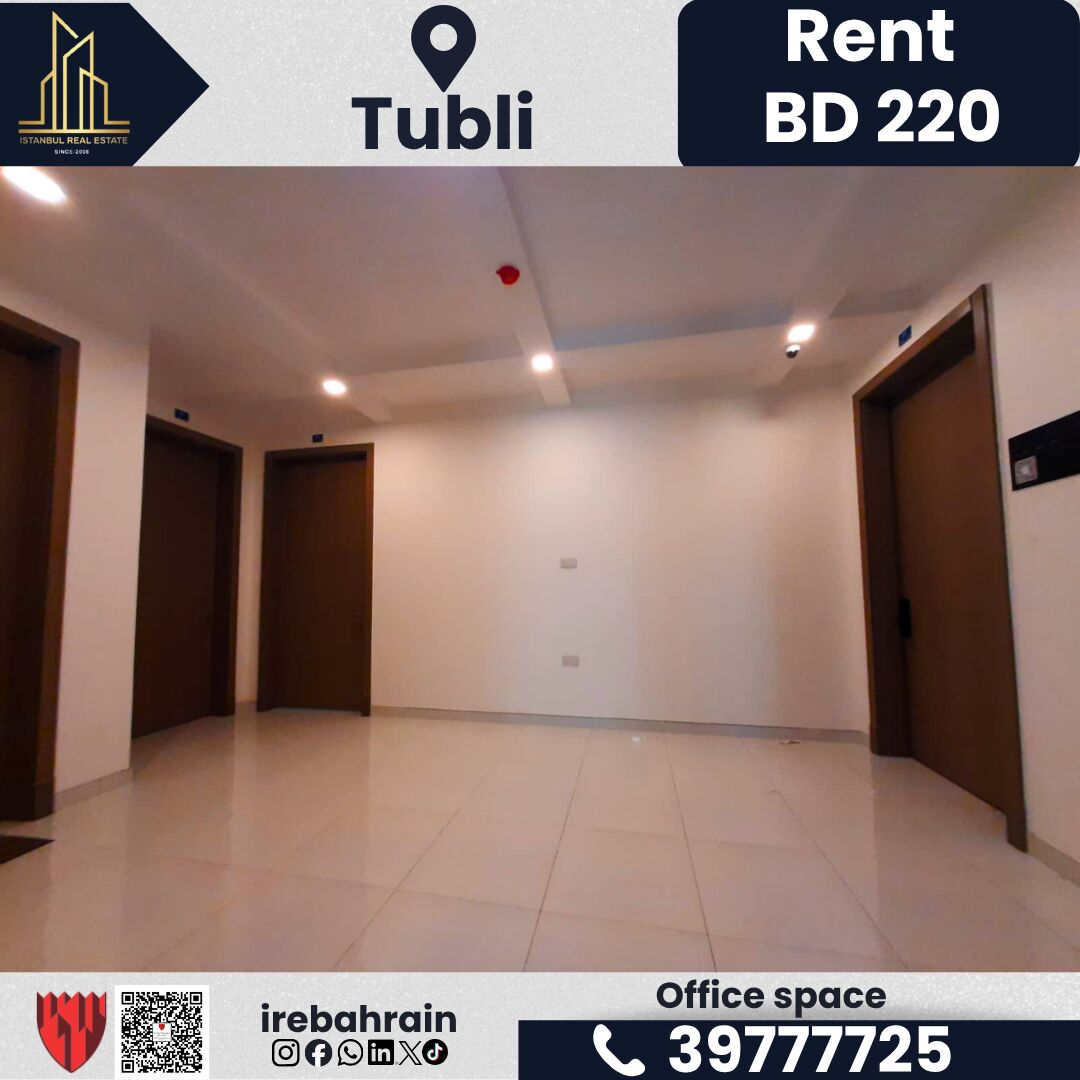 Tubli, Offices, BHD 220,  100 Sq. Meter,  Office For Rent &ndash; Tubli | Prime Business Location