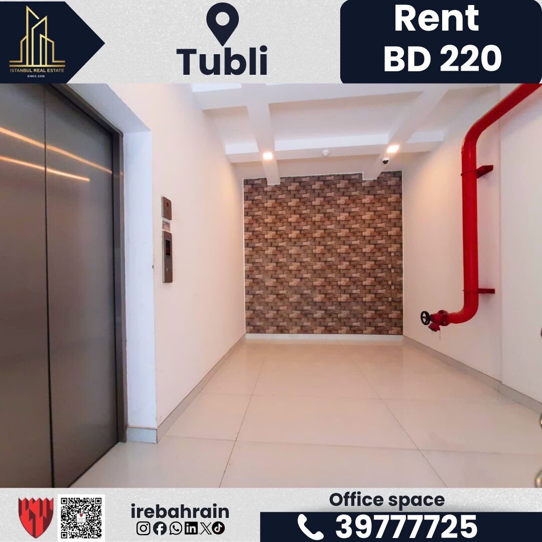 Tubli, Offices, BHD 220,  100 Sq. Meter,  Office For Rent &ndash; Tubli | Prime Business Location