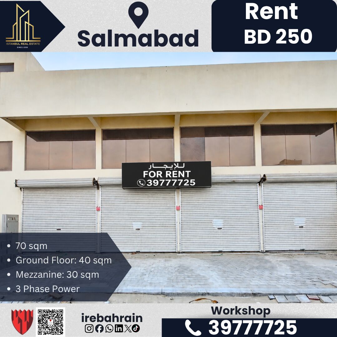 Salmabad, Shops, BHD 250,  70 Sq. Meter,  Workshop For Rent &ndash; Salmabad | Prime Industrial Location