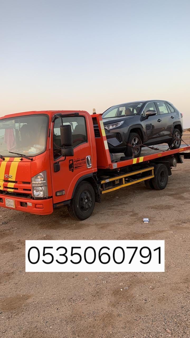 Riyadh, Pick Up & Drop Off, سطحة الأحساء