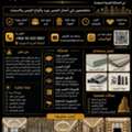 Gypsum Board & Cement Board Contractor In Riyadh | Ceiling & Partition Works