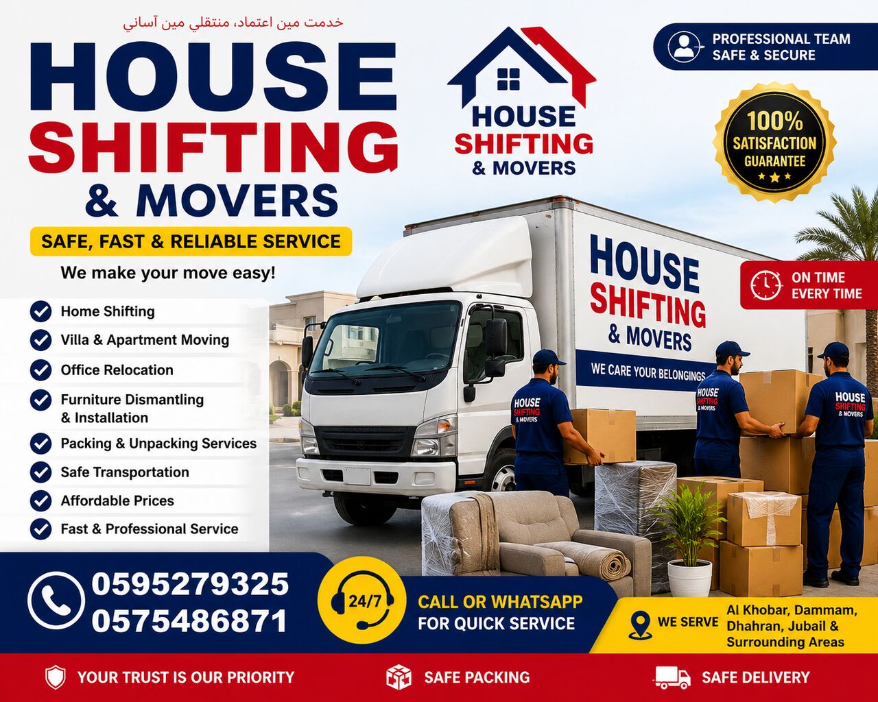 Khobar, Household, PAKISTANI HOUSE SHIFTING IN KHOBAR | PROFESSIONAL PACKING, MOVING & FURNITURE INSTALLATION