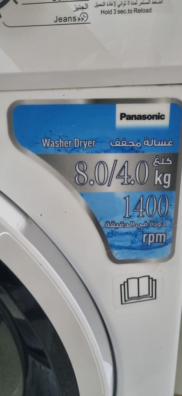 Al Kharj, Appliances, SAR 1000,  Panasonic Front Load Fully Automatic Washing Machine With Dryer - 1000 SR
