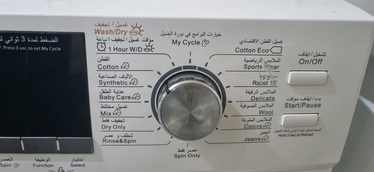 Al Kharj, Appliances, SAR 1000,  Panasonic Front Load Fully Automatic Washing Machine With Dryer - 1000 SR