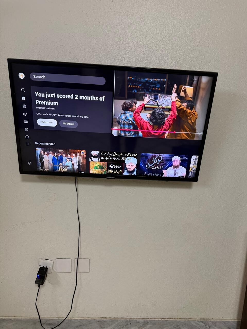 Al Muruj, Electronics, SAR 420,  Samsung 42