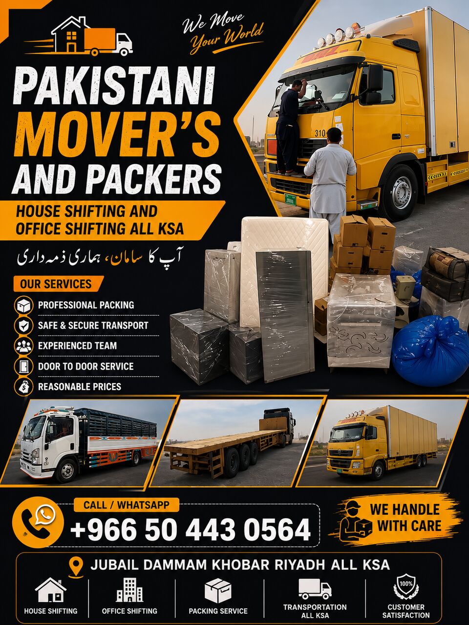 Riyadh, Labor/Moving, HOUSE SHIFTING🫠=FURNITURE FIXING REASONABLE PRICE GOOD SERVICE0504430564