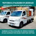 Dabbab Dyna Available In Jeddah For House Furniture Shifting 050 615 0094