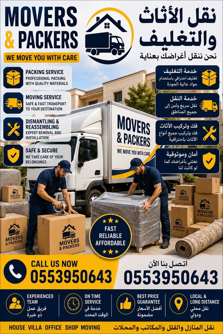 Jeddah, Relocation, Abdullah Movers And Packers
