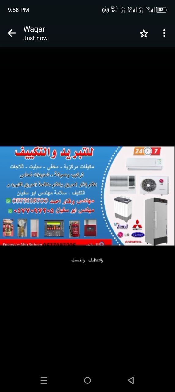 Riyadh, Air Conditioning, Air Condition Repairing Washing Etc