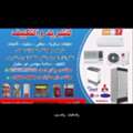 Air Condition Repairing Washing Etc