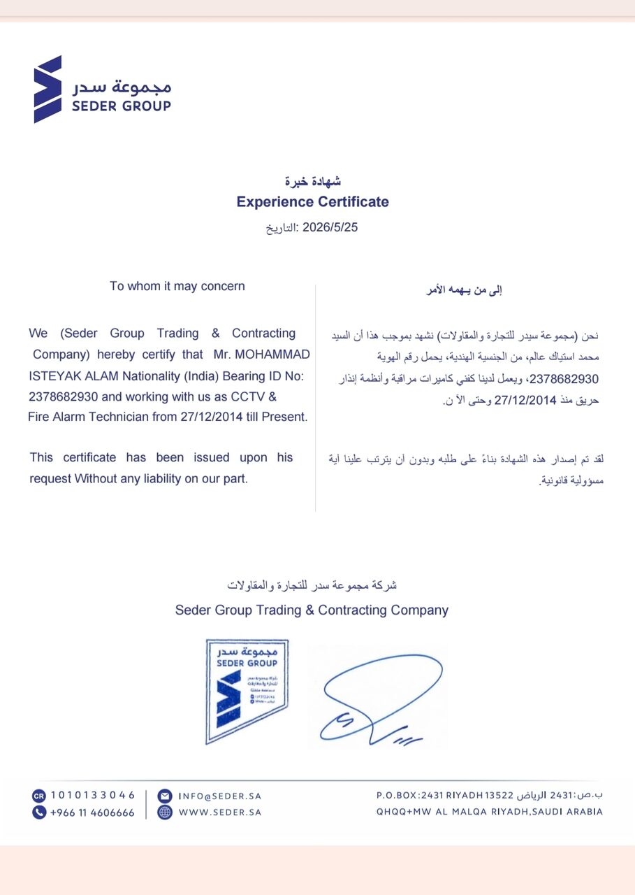 Jubail Industrial City, Job Seekers, Application For ELV / CCTV / Fire Alarm / Fiber Optic /Team Leader & Field Technician