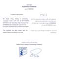 Application For ELV / CCTV / Fire Alarm / Fiber Optic /Team Leader & Field Technician