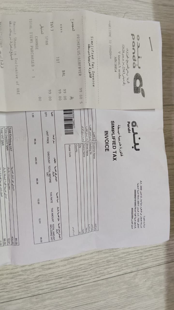 Hara, Appliances, SAR 90,  Air Fryer 6L Prime Plus