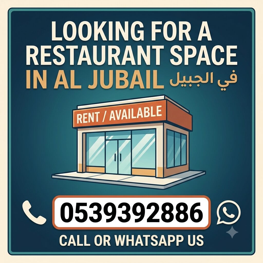 Al Jubail Al Balad, Items Wanted, Place For Restaurant
