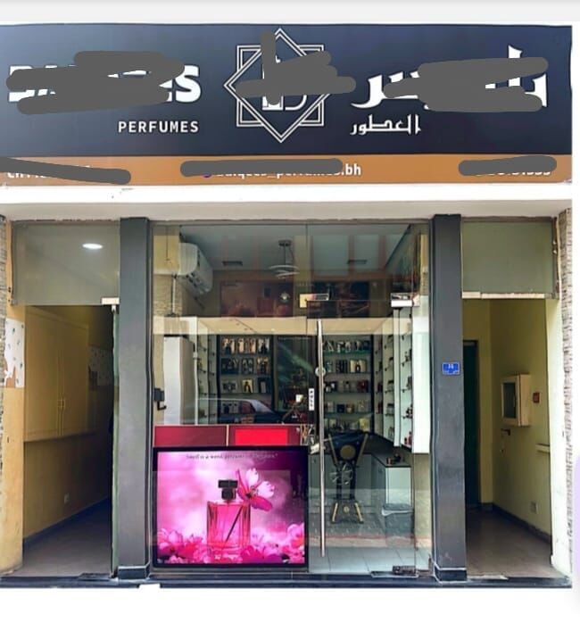 Segaya, Shops, BHD 1500,  56 Sq. Meter,  Perfume And Gift Shop For Sale.