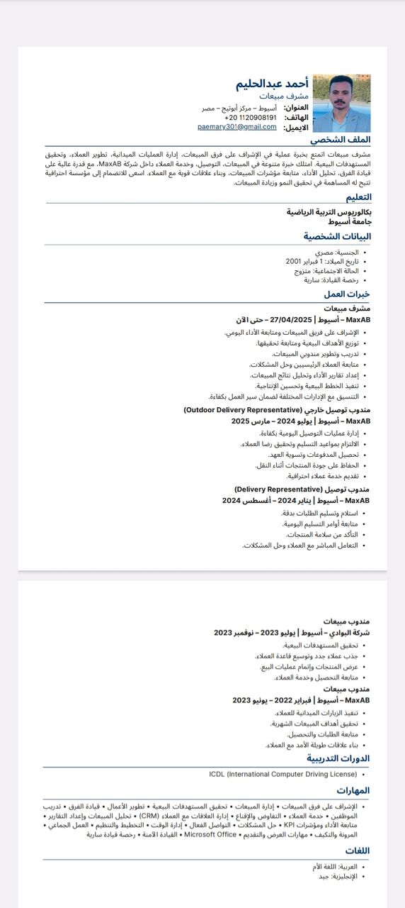 Jeddah, Job Seekers, Electrical Technician Driving