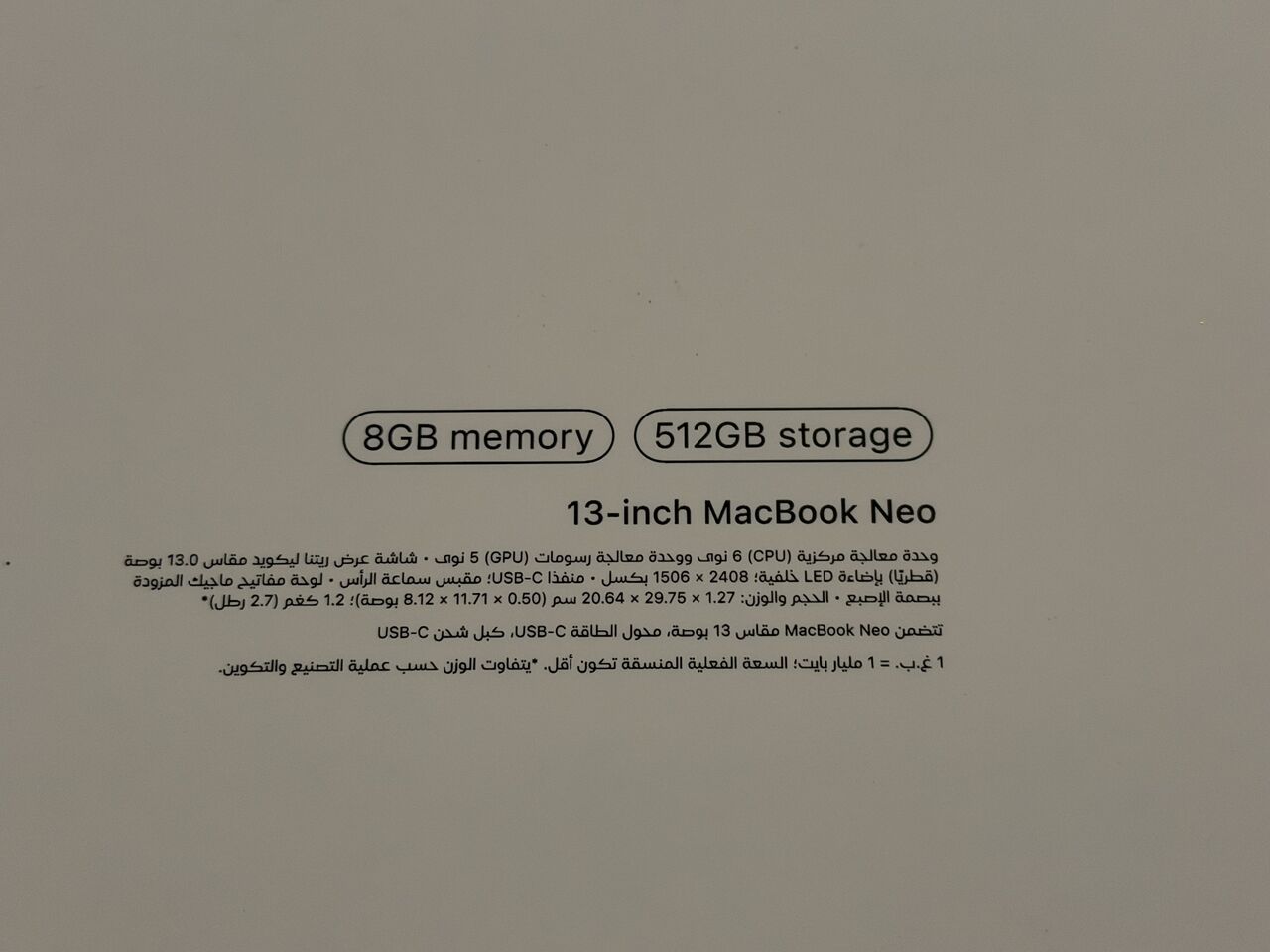 Riyadh, Computers, SAR 3100,  Macbook Neo 512 GB Silver