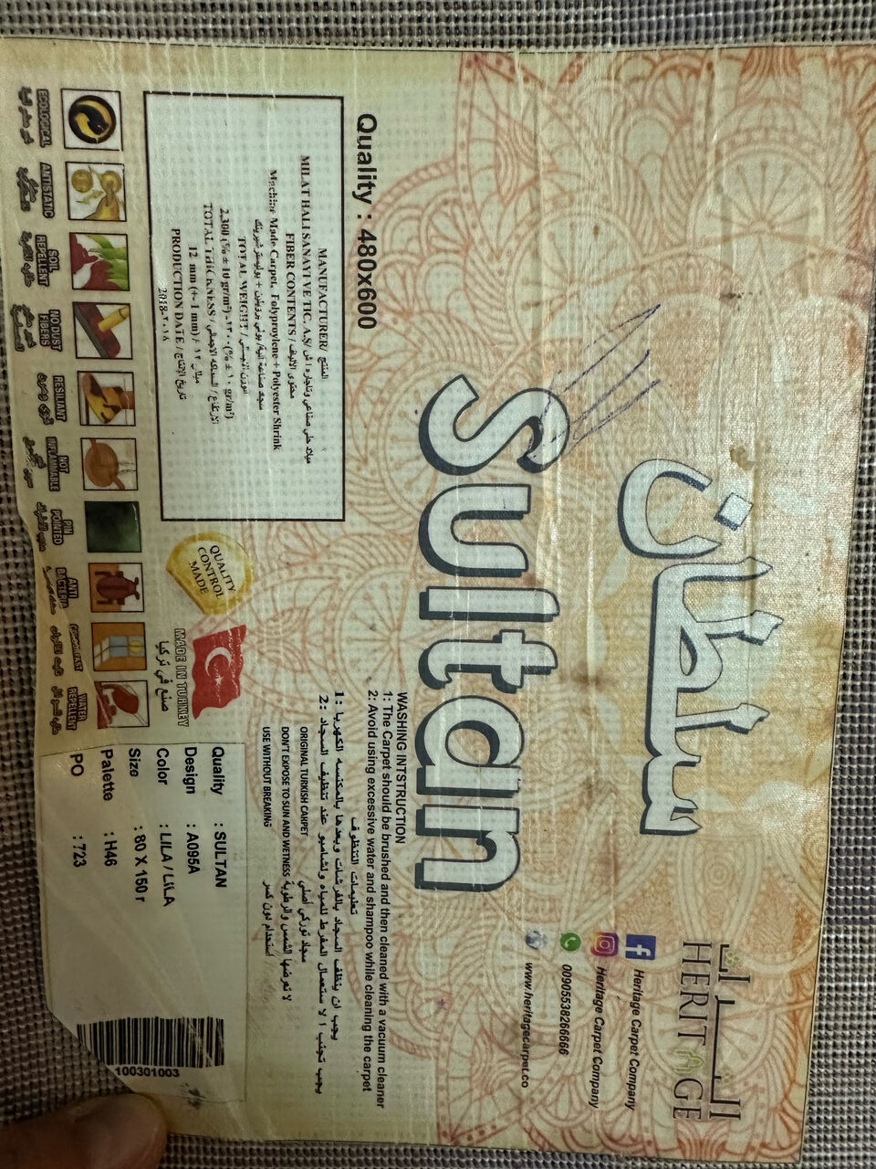 Riyadh, Items Wanted, One Carpet 150 * 80 // 0530212591