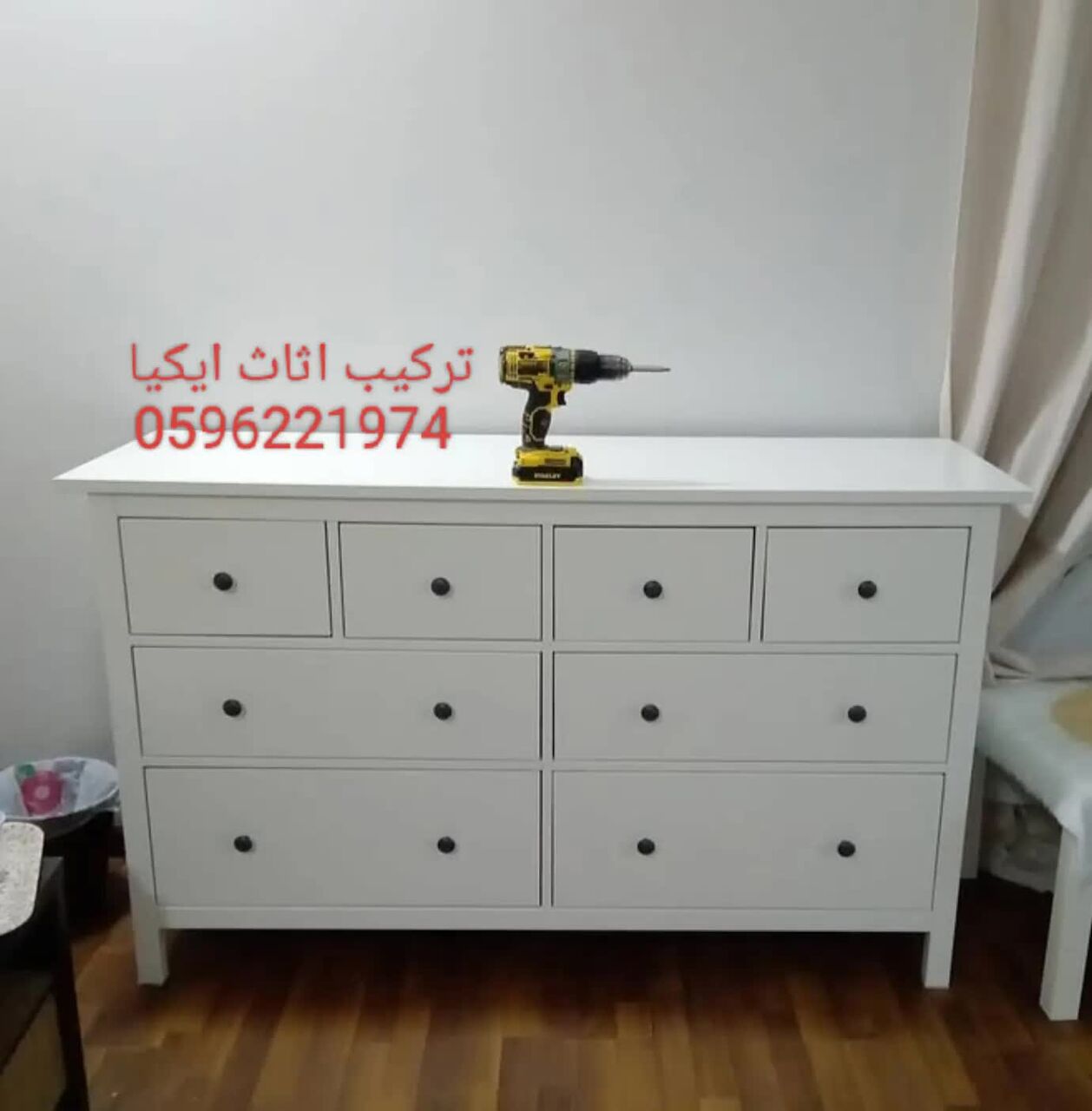 Dhahran, Household, Installation Of All Kinds Furniture Like Ikea Home Center Home Box And Maintenance Of All