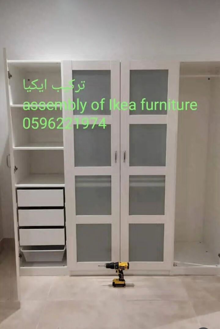 Dhahran, Household, Installation Of All Kinds Furniture Like Ikea Home Center Home Box And Maintenance Of All