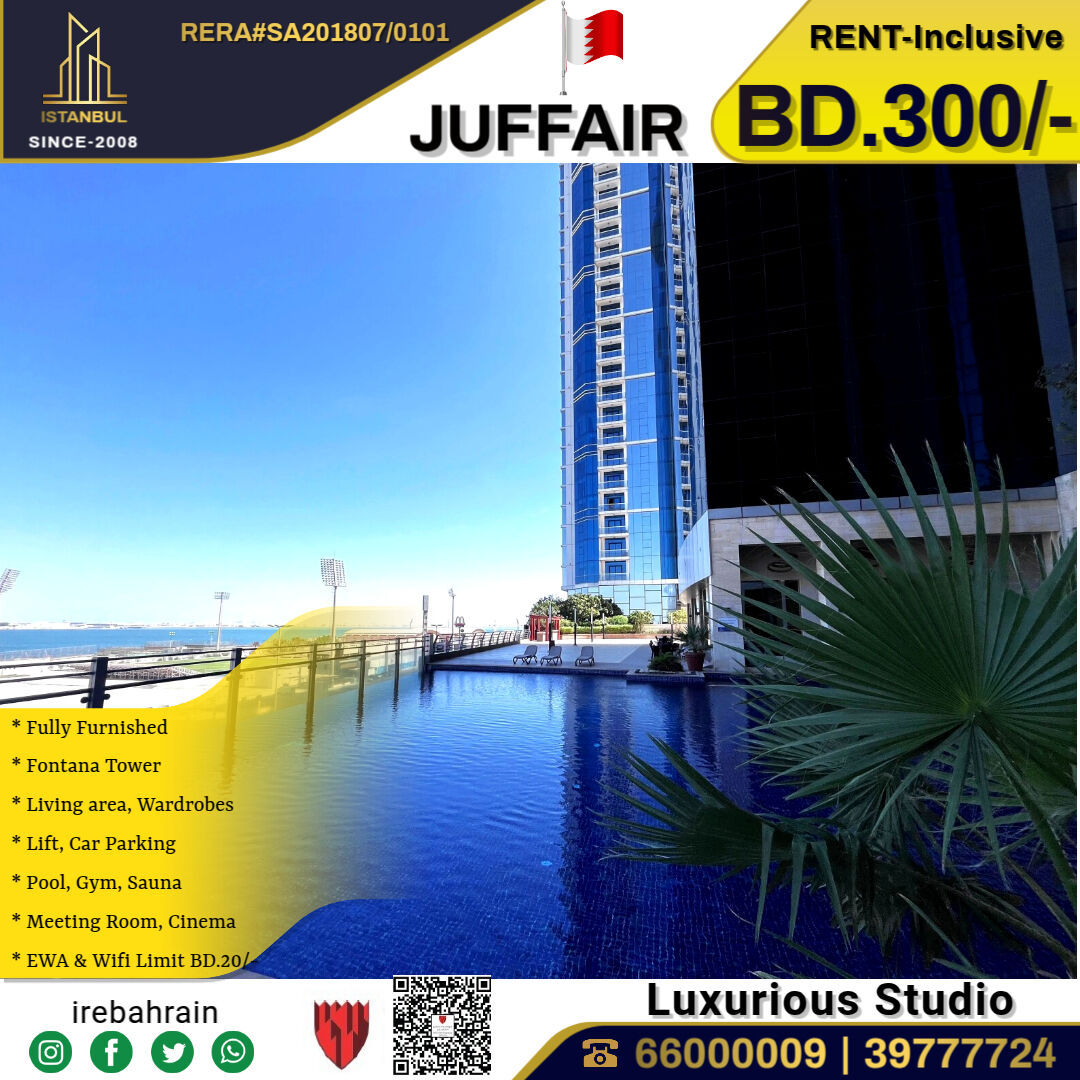 Juffair, Apartments, Flats, Houses & Villas, BHD 300/month,  Furnished,  Studio,  High Luxurious Studio For Rent In Fontana Tower, Juffair